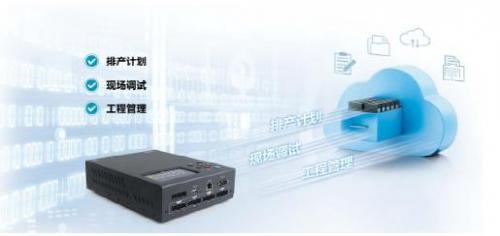 融合網絡設備制造經驗的電子醫療器械智能化制造方案