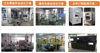 精密測(cè)量賦能智造升級(jí) 蘇州模具智造聯(lián)合開(kāi)放日聚焦思瑞測(cè)量與網(wǎng)絡(luò)設(shè)備制造