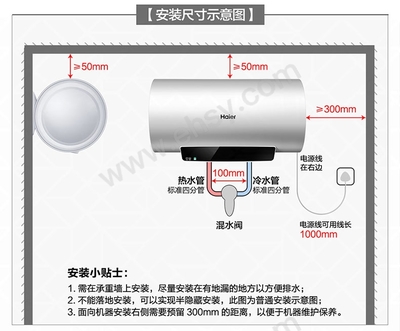 海爾ES50H-GA3(2AU1)電熱水器評測 快進速熱與一級能效的完美結(jié)合